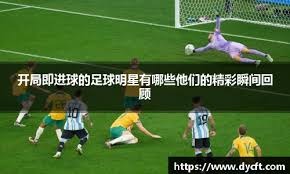 诺兰·阿雷纳多谈攻守平衡